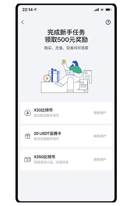 Solscan下载页面展示